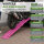 TRUTZHOLM 1x Auffahrrampe klappbar 228 cm Traglast 340 kg Alu gelocht Rampe Motorradrampe pink