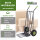Paketkarre mit extra Ladefläche 42 cm Traglast 250 kg Stahlrahmen klappbar Stapelkarre Sackkarre